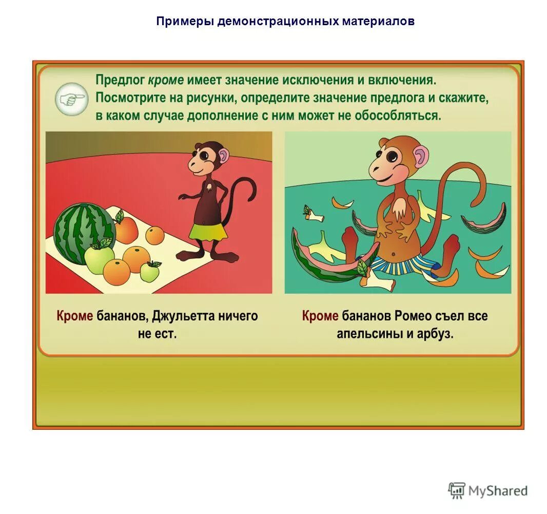 плакаты про воровство. наглядный материал для первого класса. советский плакат задачи. план решения задачи плакат. задача условие решение ответ.