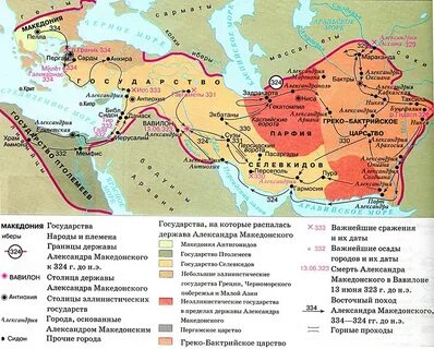 Какие древние страны входили в состав