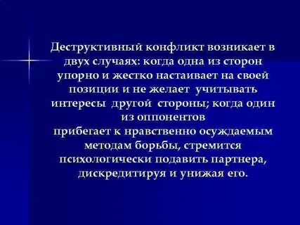 Грубый сторона