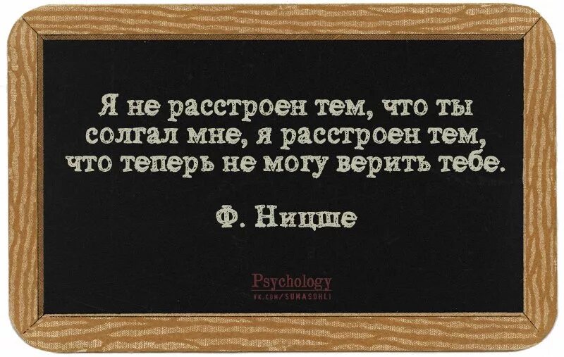 Я был расстроен тем что. Я очень огорчен. Солгавший единожды солжёт еще раз. Расстраиваешь леонида аркадьевича. Я был расстроен тем что.