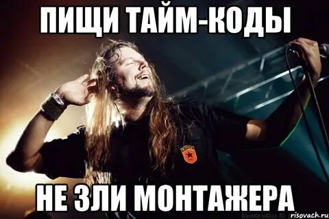 Не зли моих ангелов mp3