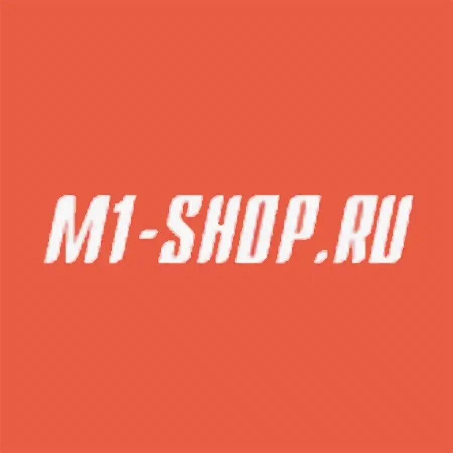 1с интерес. Креативное оформление магазина. Первым делом магазин ассортимент. D1 магазин. Магазин первым делом химки.