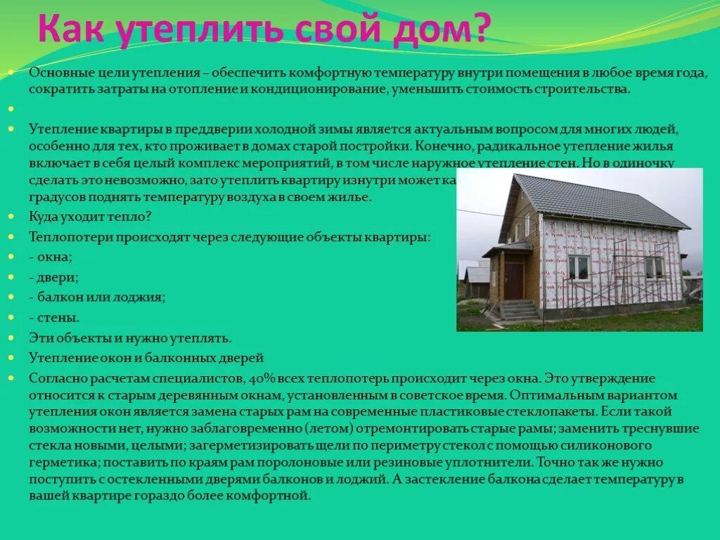 Тайга ограничения и преимущества для комфортного проживания