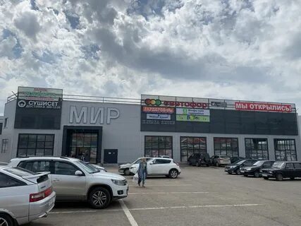 Мир крутые ключи