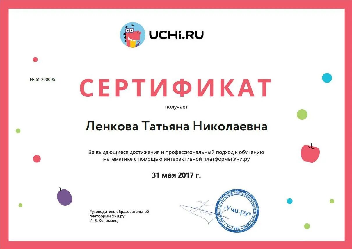 Выдается по достижении