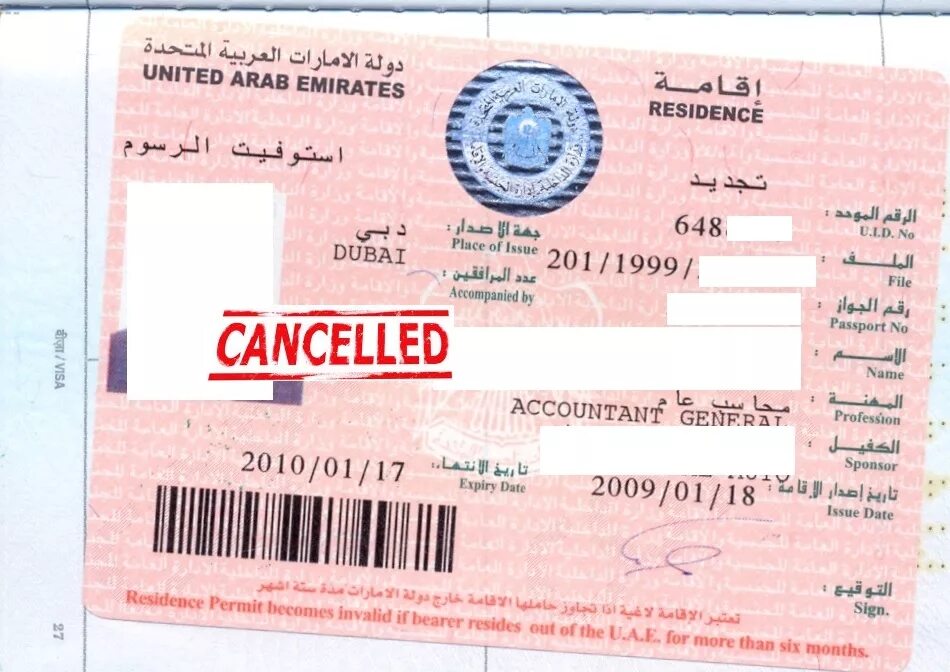 Uae visa