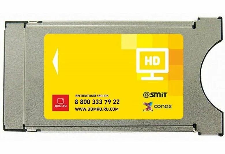 Модуль смарт карт. Cam модуль дом.ru. cam-модуль для цктв conax. cam модуль дом ру. сам-модуль для телевизора.