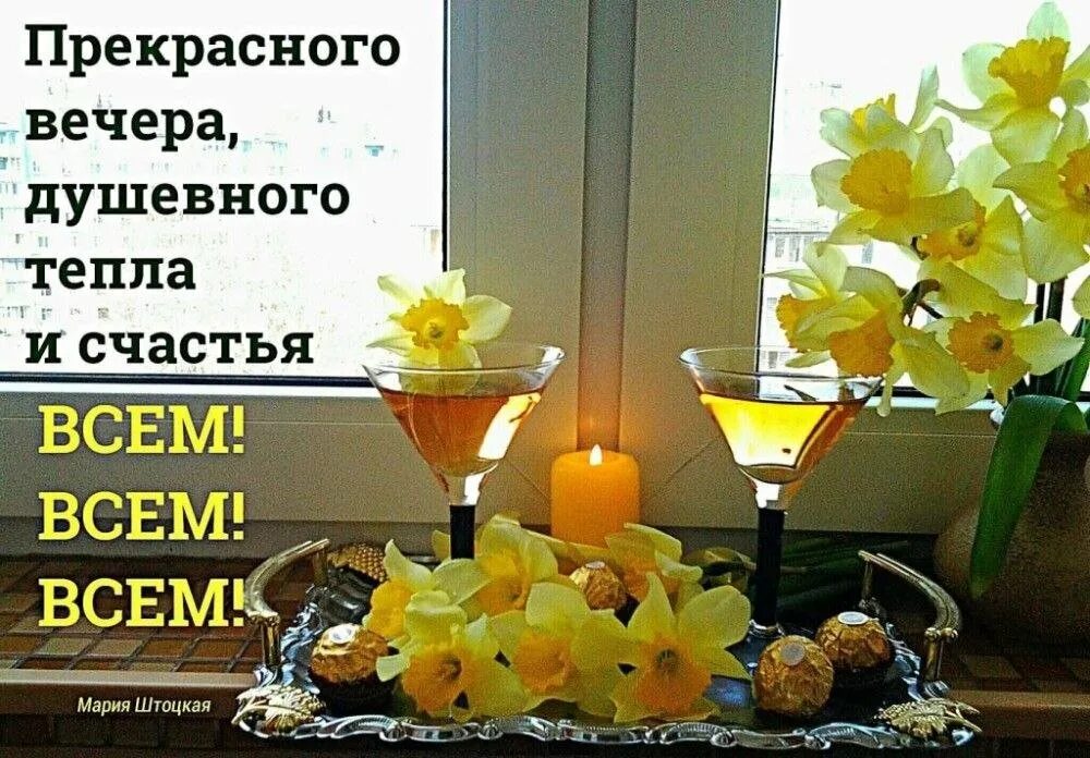 Ваше теплое ним