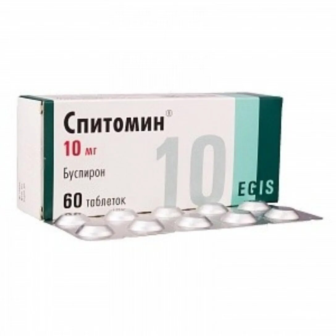 Спитомин. Спитомин 10. Спитомин таблетки. Буспирон таблетки. Спитомин таблетки.
