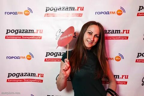 Выбирай екатеринбург