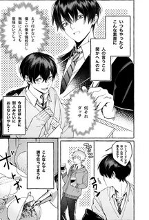 エ ロ 漫 画 の 中 身 を チ ラ 見 せ. 