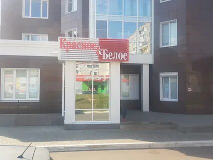 Белая ижевск
