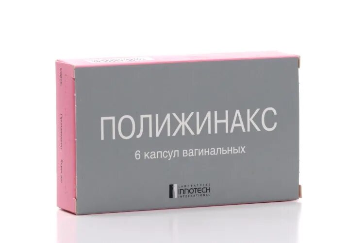 При полижинакс можно заниматься интимной жизнью. Полижинакс капс ваг 6. капс  полижинакс номер 6. полижинакс 12 капсул. полижинакс производитель.