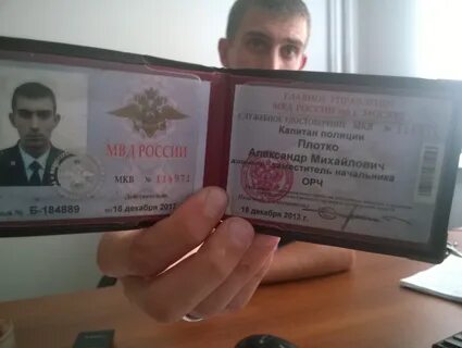 Оперуполномоченный какое нужно образование