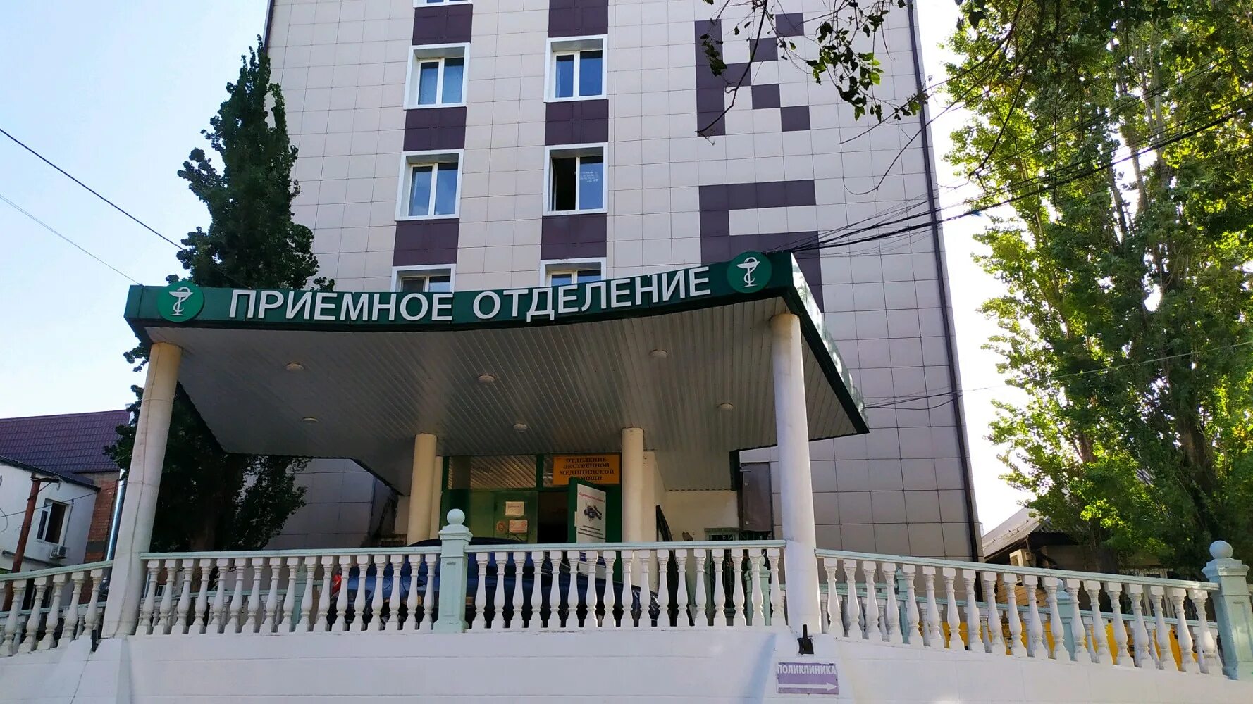 отделения ркб махачкала. гбу рд "детская республиканская клиническая больница им. ркб 1 махачкала. улица ляхова 47 в махачкале больница. махачкала улица ляхова 47.