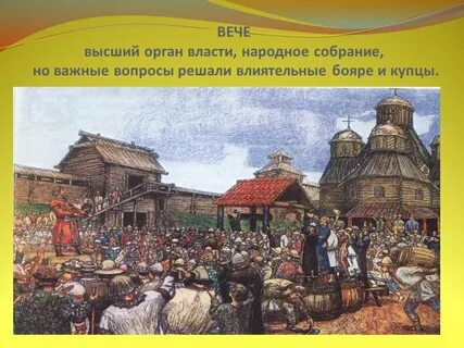 Вече функции 6 класс