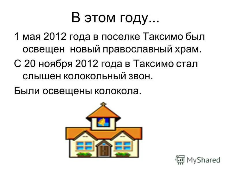 орксэ 4 класс стр 109. основы светской этики 4 класс рабочая тетрадь студеникин. основы светской этики. орксэ 4 класс стр 109. домашнее задание по орксэ 4 класс учебник.