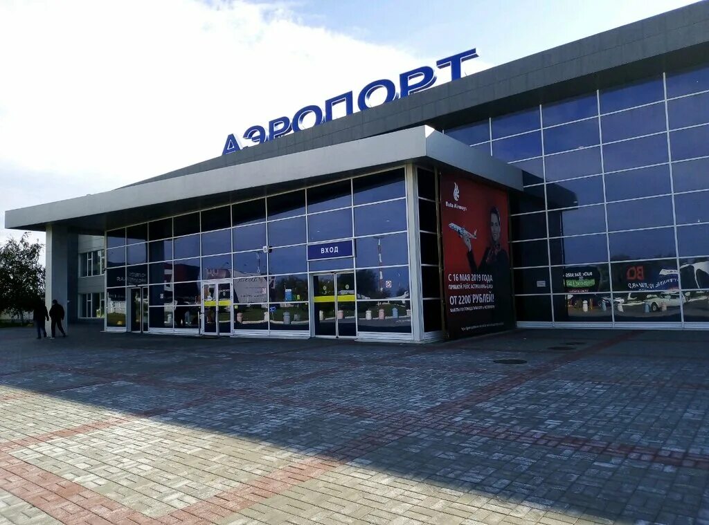 аэропорт имени кустодиева. кустодиева. кустодиева. международный аэропорт астрахань имени б. аэропорт имени кустодиева.