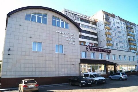 Цимус кемерово