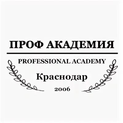 Академия проф