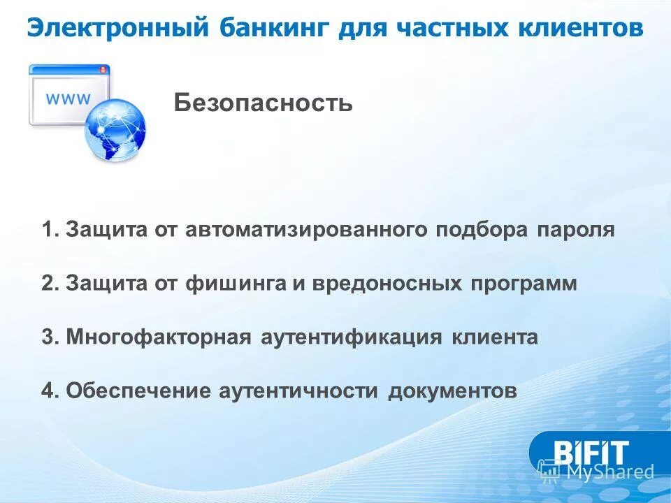 Требования аутентичности. Требования к электронным документам. Общая характеристика документации. Характеристика документ. Аутентичность электронного документа это.