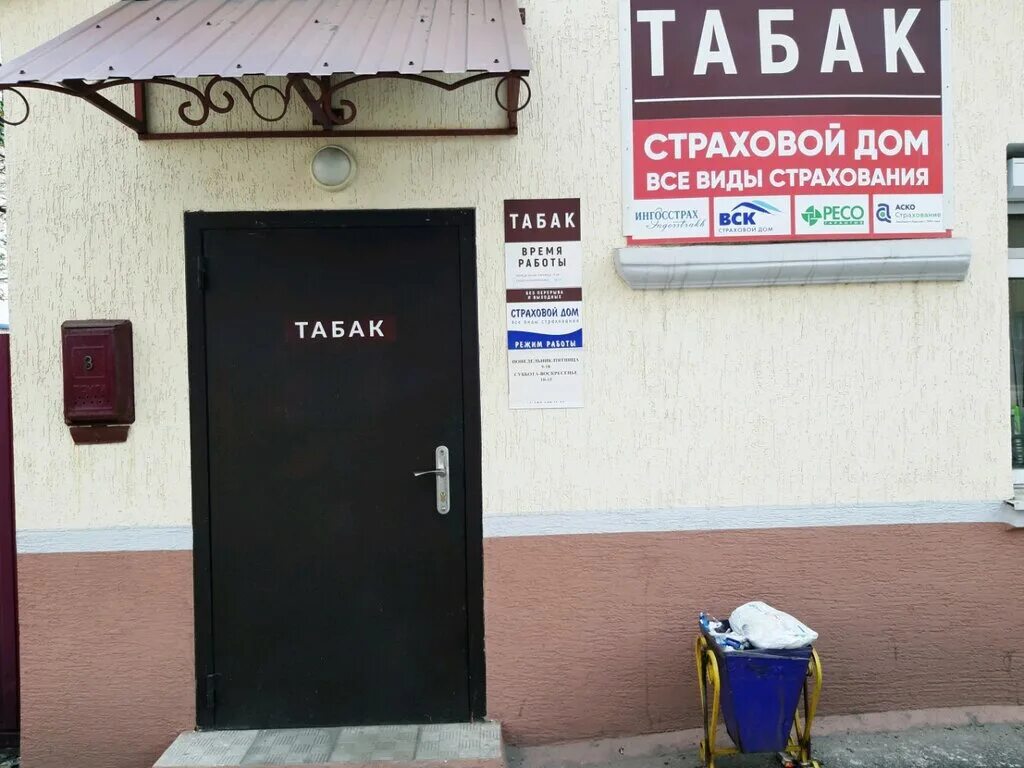 Коттедж 145 кв м сергиевское. Керамико плиточный завод холодильный переулок. Керамическая плитка курск. Страховые компании в курске. Курск ул менделеева 10.