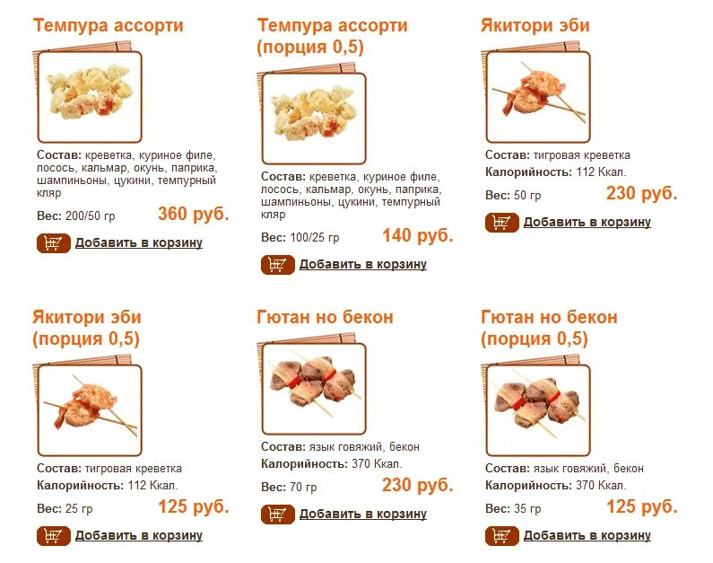 Жареный бекон калорийность. Сколько килокалорий в жареном беконе. Сколько калорий в 1 беконе. Бекон для жарки калорийность. Котлеты жареные на масле калорийность