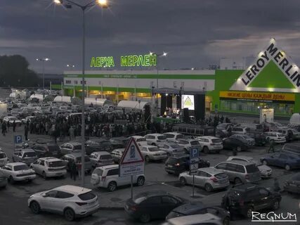 Парковка ашан