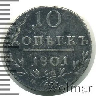 См аи