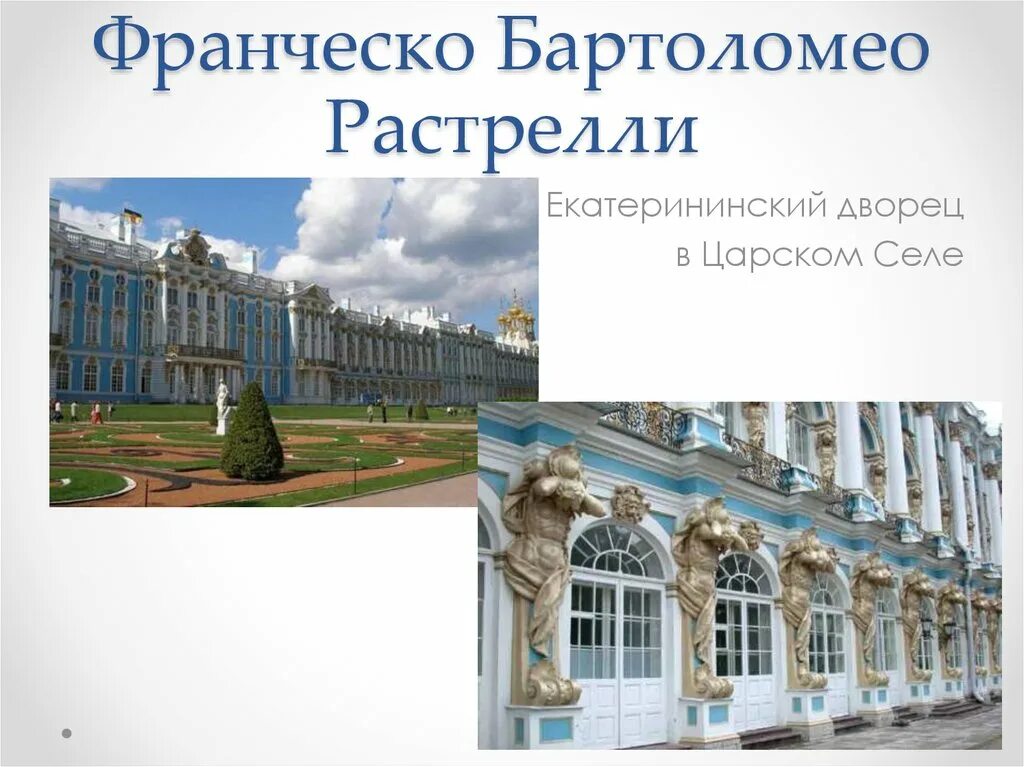 Расстрели