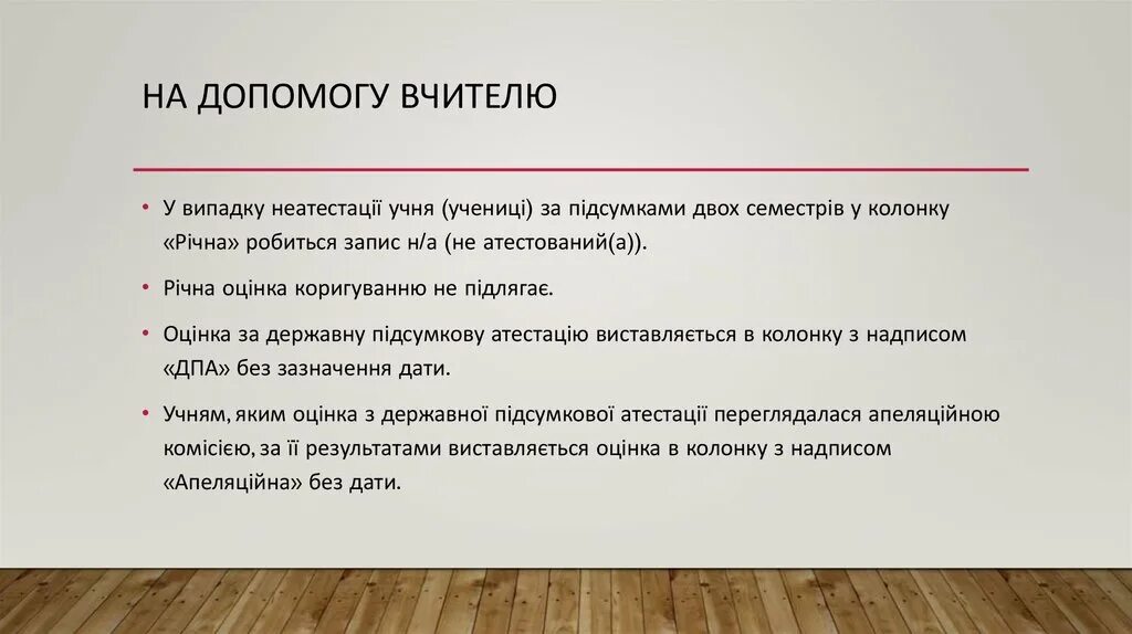 У меня есть условия. Условия сотрудничества. какие условия сотрудничества. условия сотрудничества образец. условия по сотрудничеству.