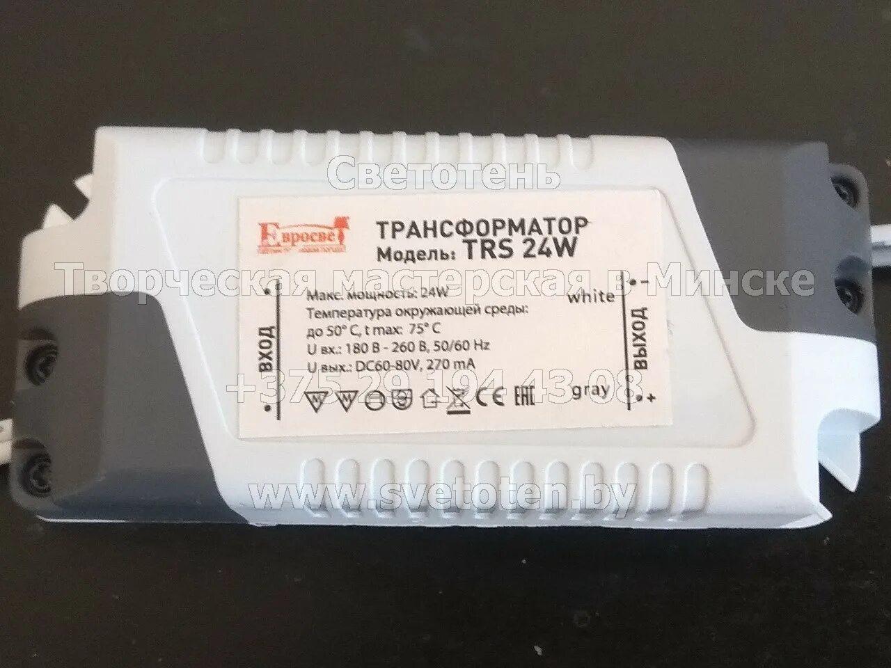 Блок питания адаптер apeyron 12в, 25 вт, ip44, 2а, разъем 2,5*5,5мм, пластик, 03-18. Блок питания trs l. Трансформатор trs 60w евросвет. Блок питания для светодиодных лент 12v 20w ip67. Apeyron блок питания адаптер, 12в, 12вт, ip44, 1a, разъем 2,5*5,5мм, пластик, 03-54.