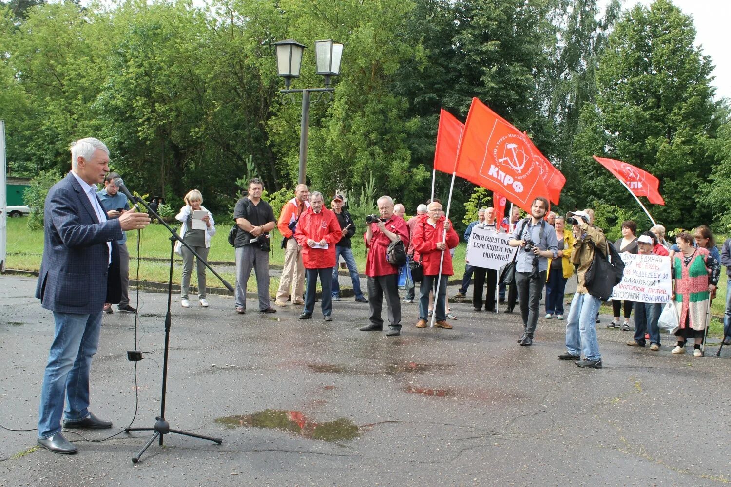 Студенты в аудитории. Евгения симонова 2022. Выступающий человек. Сергей чепик. Кпрф кострома.