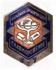 1917 1990