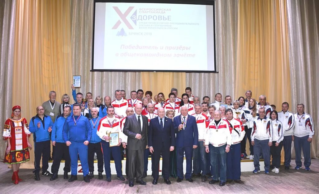 Спартакиада здоровье эмблема. Спартакиада здоровье г. Спартакиада здоровье. Форум здоровья эмблема ижевск. Спартакиада здоровье.