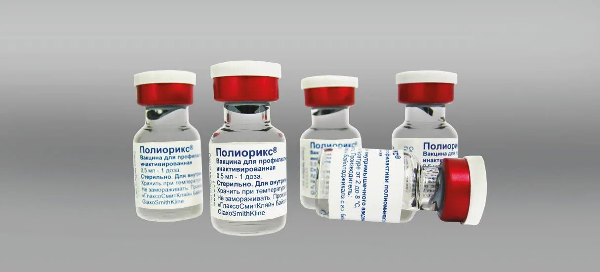 Вакцина против полиомиелита живая. Полиомиелит инактивированная вакцина. Инактивированные вакцины против полиомиелита. Полиорикс вакцина от полиомиелита. Прививка от полиомиелита полимелмкс.