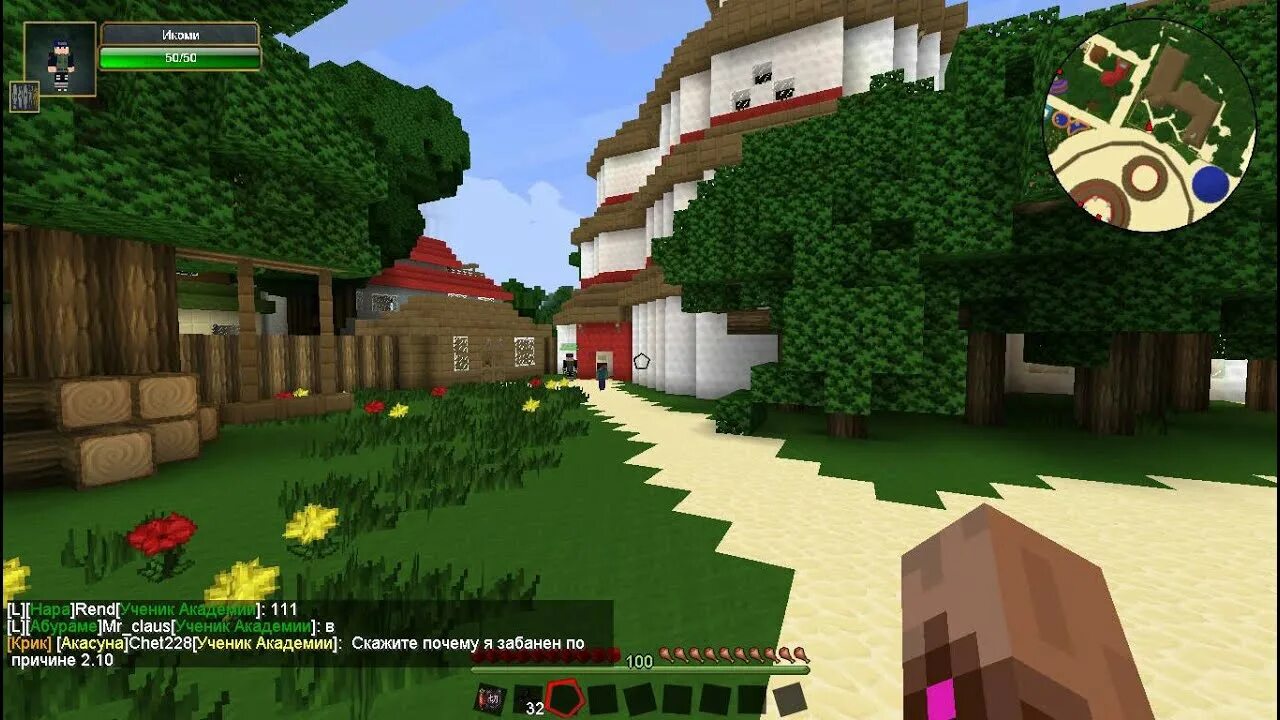 Наруто сервер майнкрафт. Ip сервера наруто в майнкрафт. Наруто майнкрафт айпи. 2. Naruto world майнкрафт сервер.