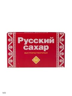 Сахара русский