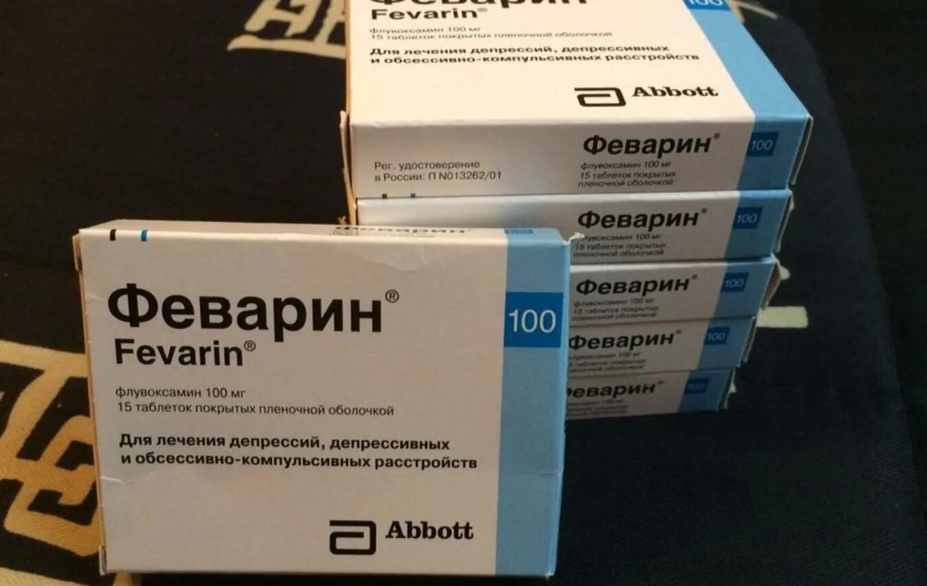 Феварин флувоксамин 50мг. Феварин 50 мг. Флувоксамин 50 мг. Феварин 100 мг. Феварин отзывы врачей