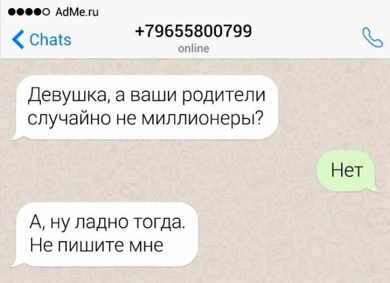 Твой номер случайно. У тебя родители случайно не. Твои родители случайно не физики. Девушка а ваши родители случайно не. Твои родители случайно нее.