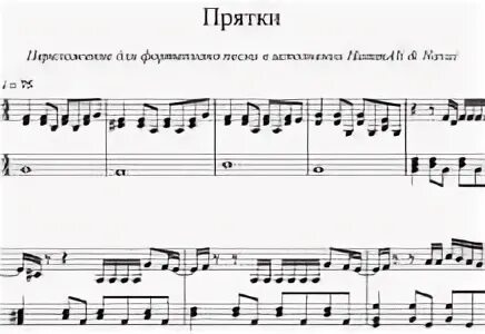 Песню мы с тобой сыграем