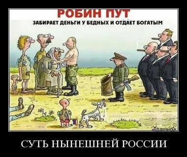 Нет я буду богат