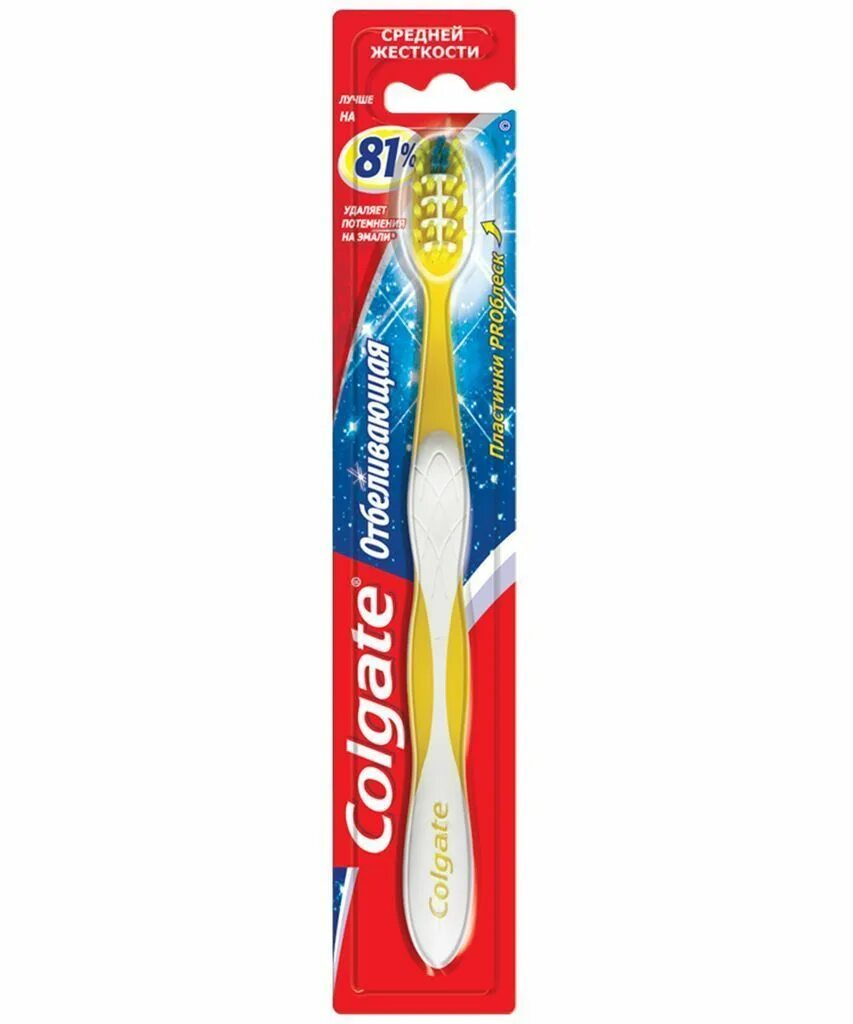 Зубная щетка средней жесткости colgate. Зубная зубная щетка colgate. зубная щетка colgate отбеливающая plus. зубная щетка колгейт средней жесткости. зубная щетка colgate отбеливающая с пластинками proблеск.