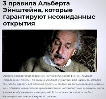 Неожиданно открылась