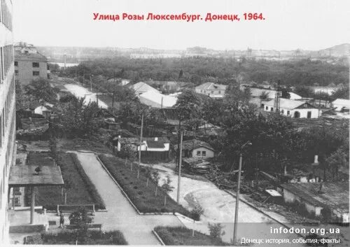 Ул розы люксембург 3. Донецк улица розы Люксембург. Улица розы Люксембург Макеевка. Улица розы Люксембург 70 Донецк. Донецк ул розы Люксембург 1960.