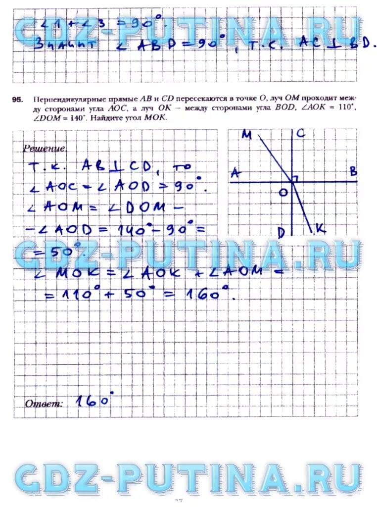 Алгебра 8 класс мерзляк рабочая тетрадь. Рабочая тетрадь мерзляк 7. алгебра 7 класс мерзляк рабочая тетрадь. рабочая тетрадь по алгебре 7 класс мерзляк. рабочая тетрадь мерзляк 7 класс.