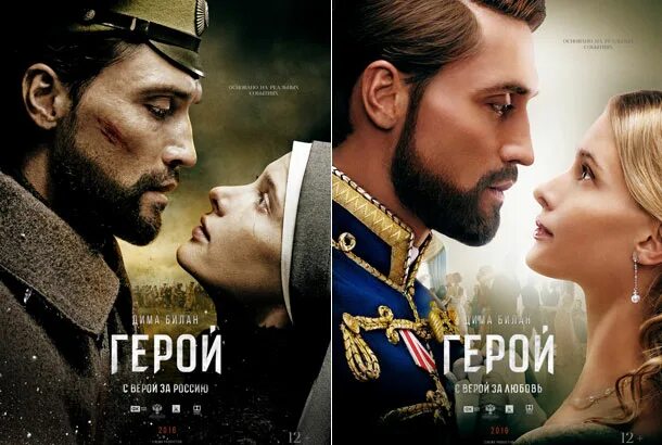 Герой 2016 г. Герой 2016 г. Герой 2016 г. Герой 2016 г. Герой 2016 г.