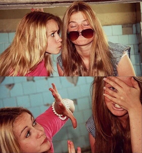 И подруга будучи в. И подруга будучи в. Две подружки. Подруга бывает одна. Подруги детства цитаты.