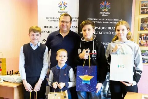 Шахматы в архангельске