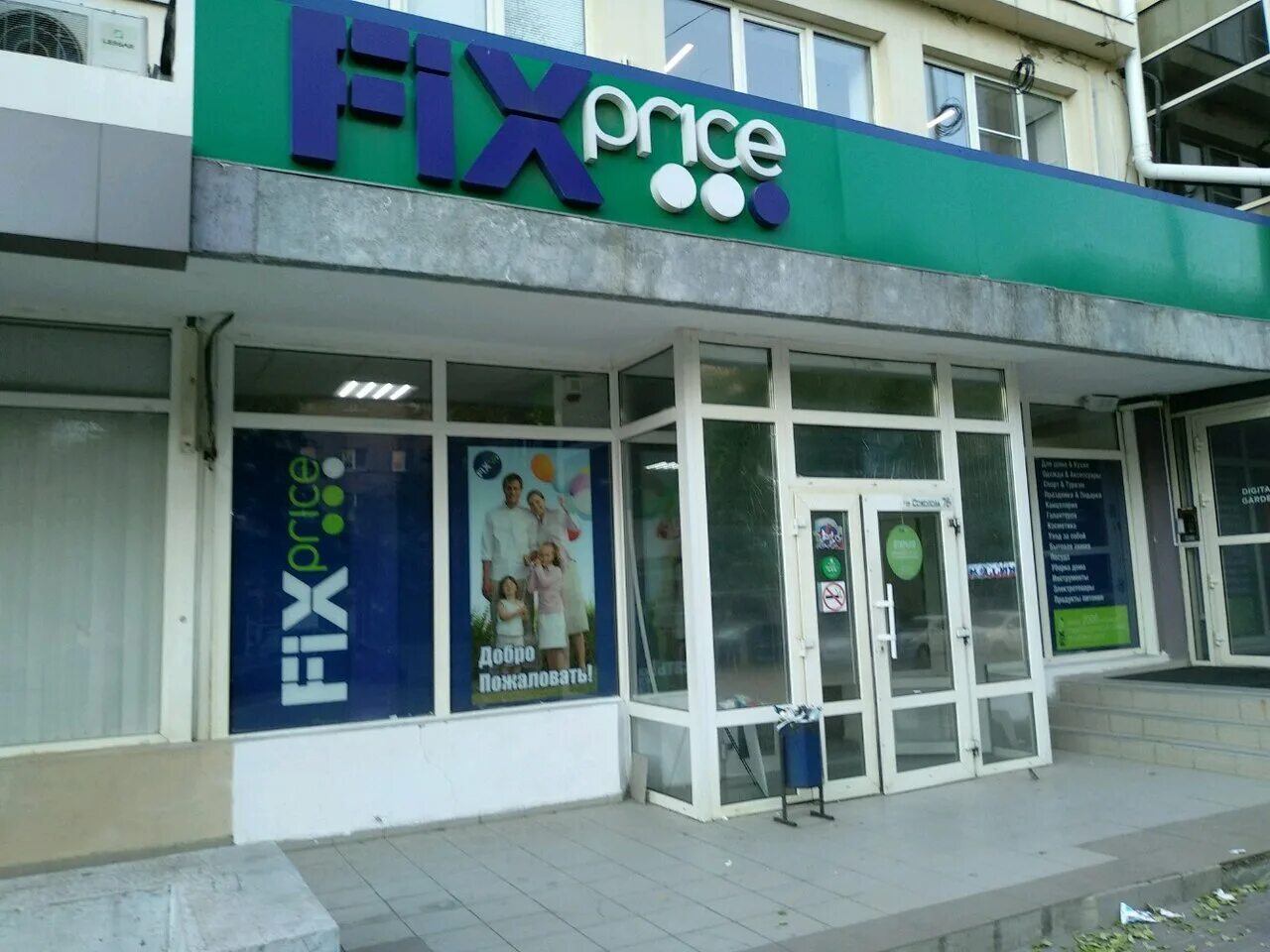 Проспект соколова 78 ростов-на-дону. Кофейни ростов на дону. Переулок хибинский ростов. Космонавтов 23б. Красноармейская улица ростов.